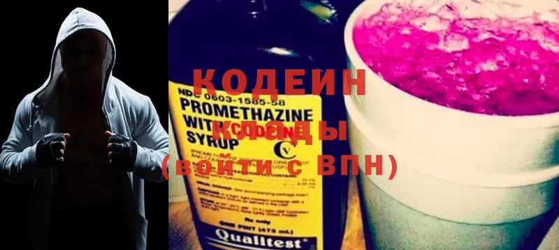 где продают   Агидель  Codein Purple Drank 