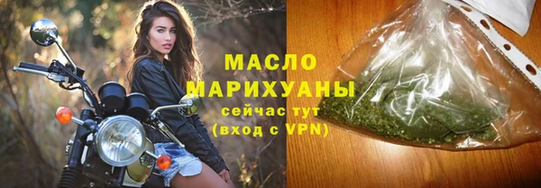 марихуана Абдулино