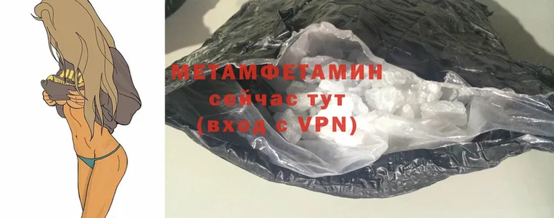 что такое   Агидель  Метамфетамин Methamphetamine 